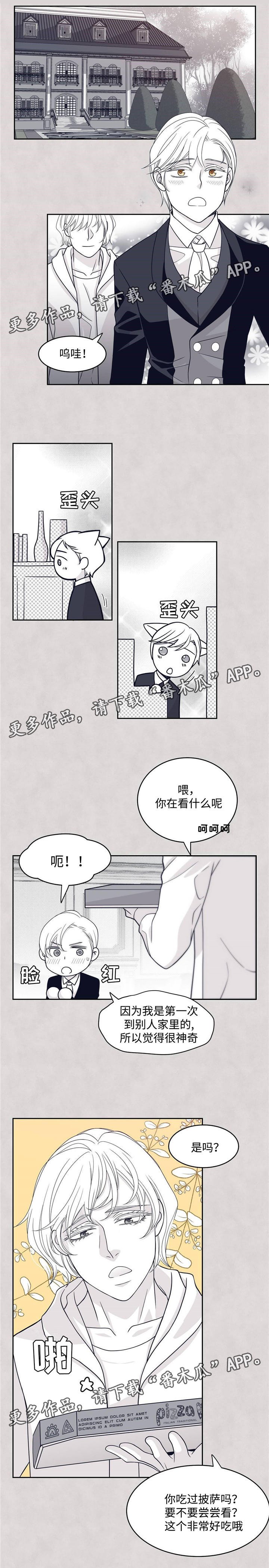 第46章： 恶意