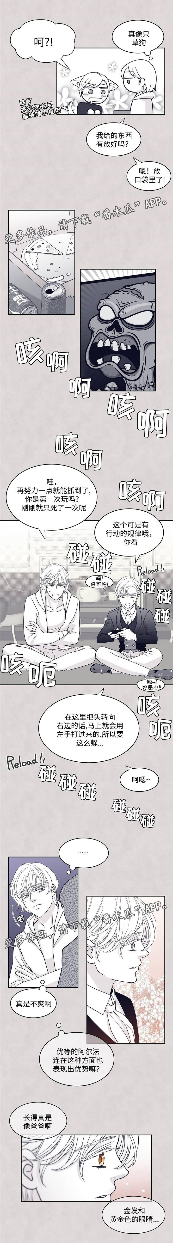 第46章： 恶意