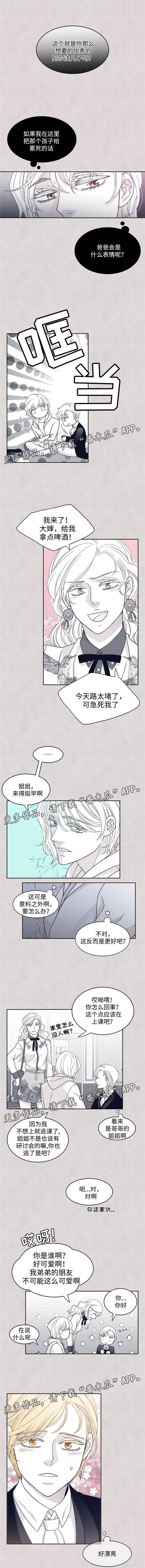 第46章： 恶意