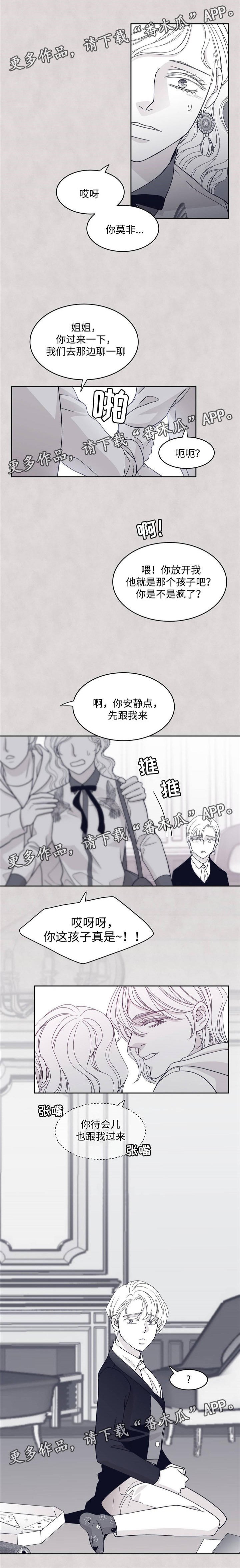 第46章： 恶意