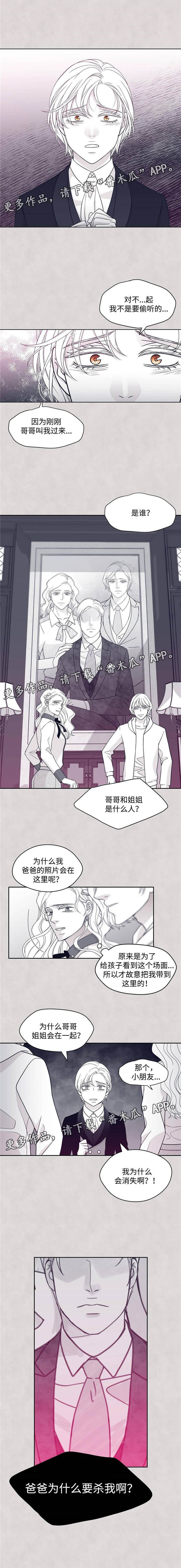 第47章：真相