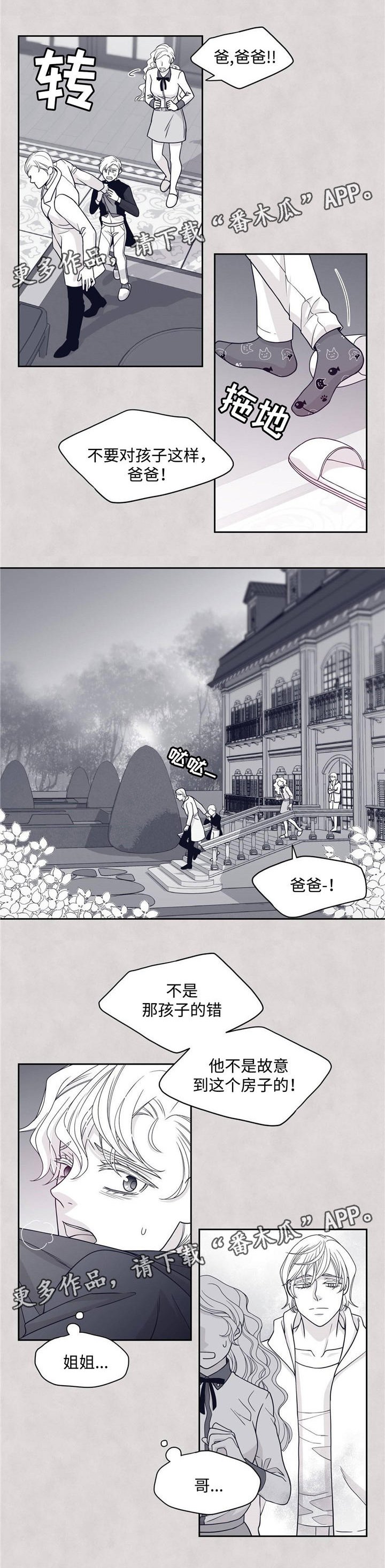 第47章：真相