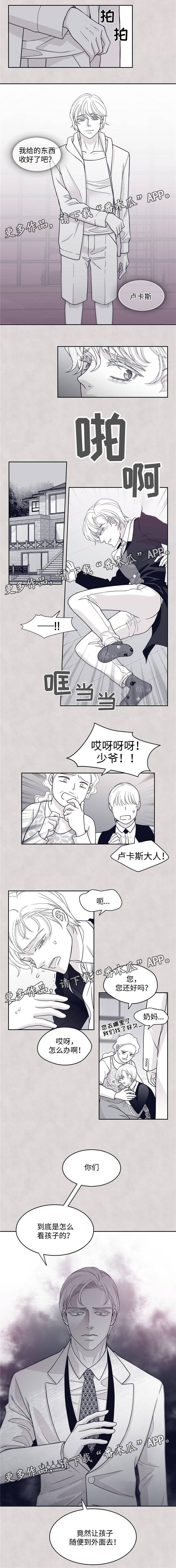第47章：真相