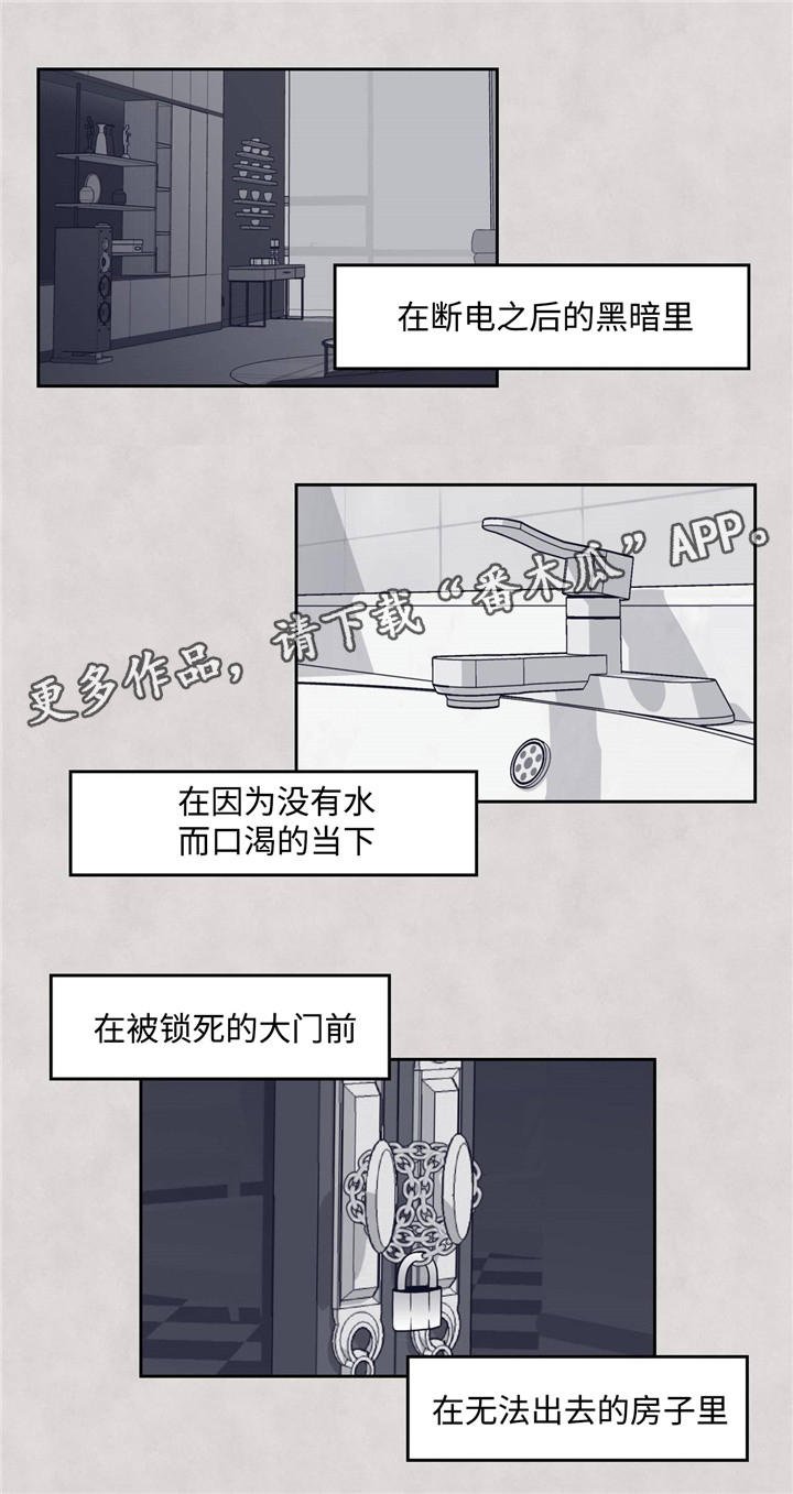 第49章：预想之外