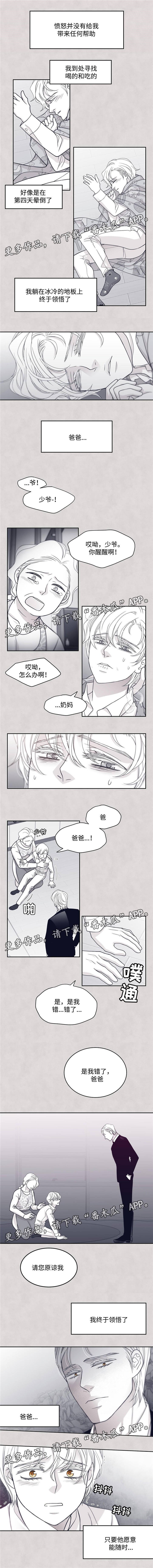 第49章：预想之外