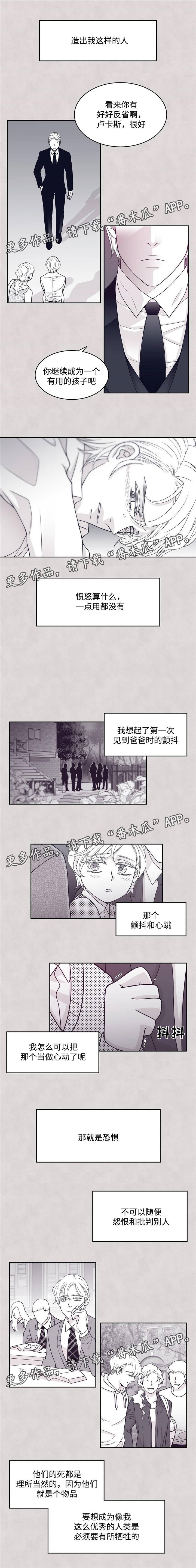 第49章：预想之外