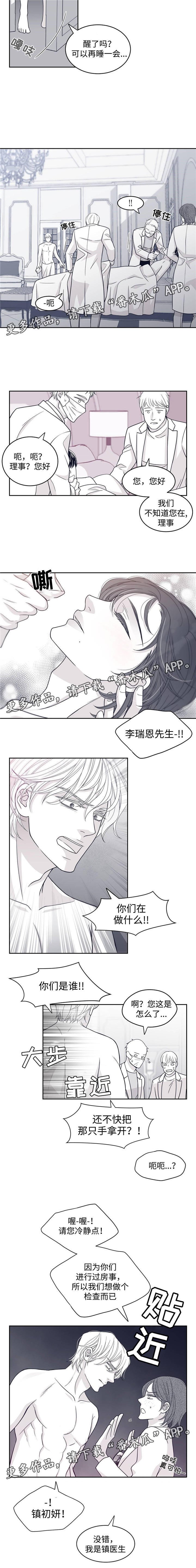 第50章：不要碰