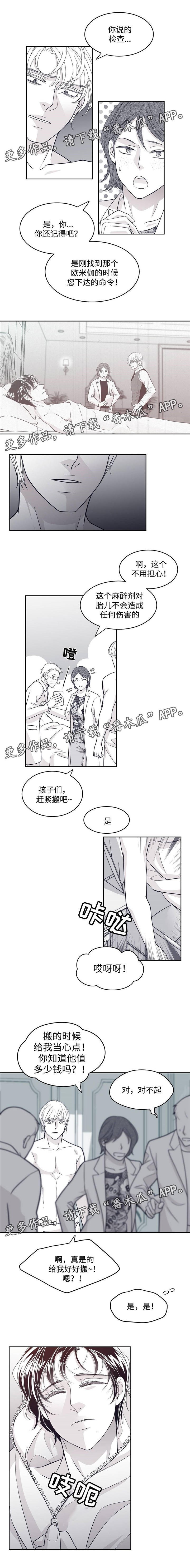 第50章：不要碰