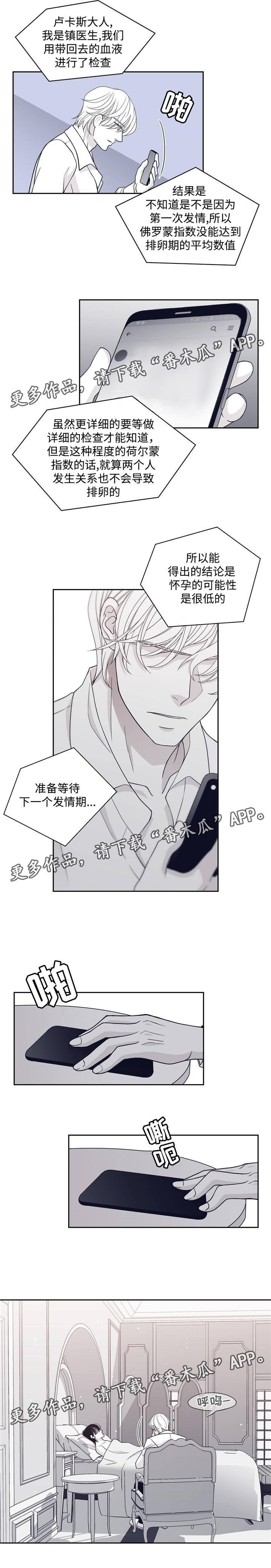 第50章：不要碰