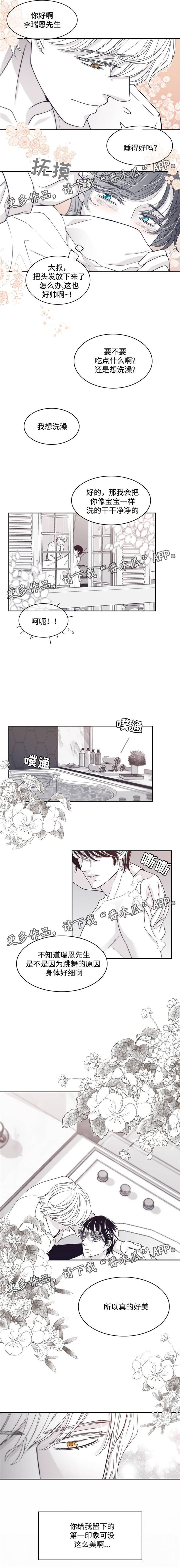 第51章：喜欢大叔