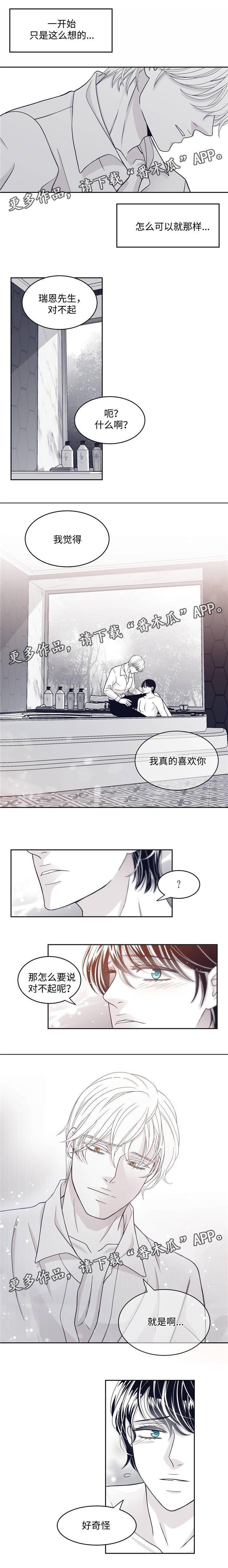 第51章：喜欢大叔