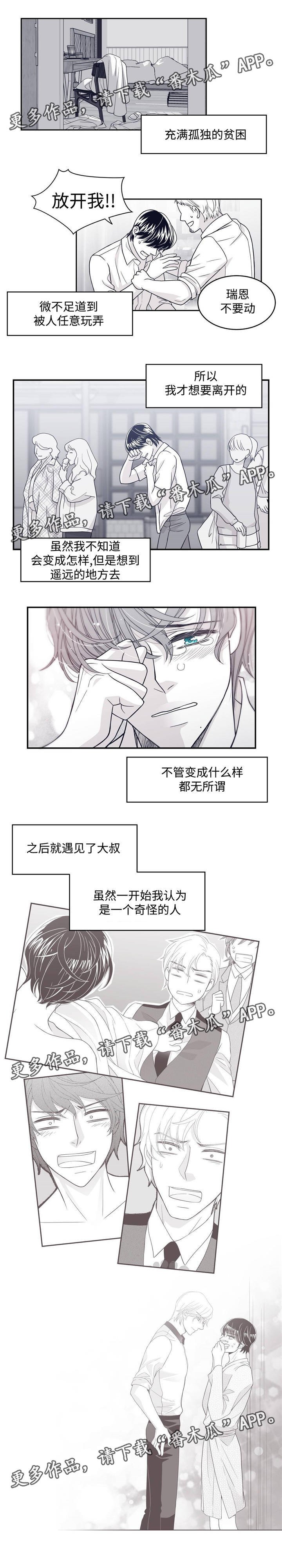 第52章：通过面试
