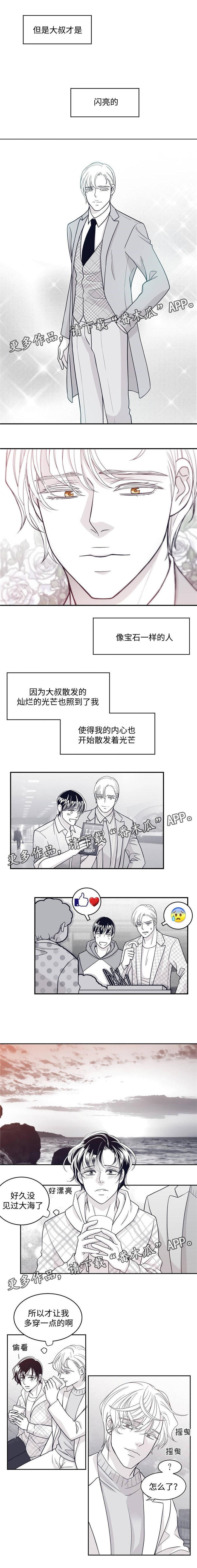 第52章：通过面试