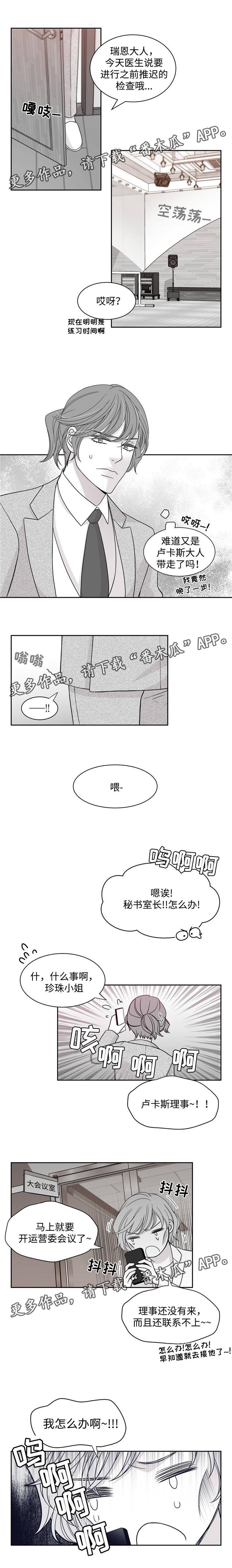 第53章：避孕药