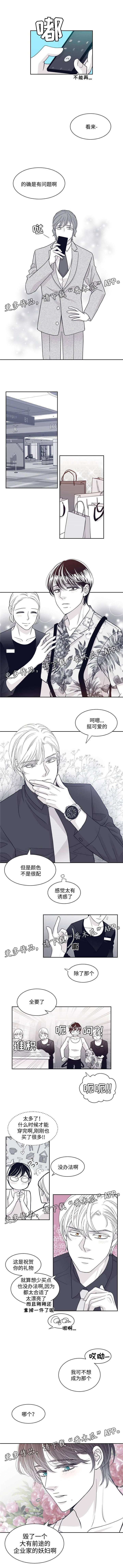 第53章：避孕药