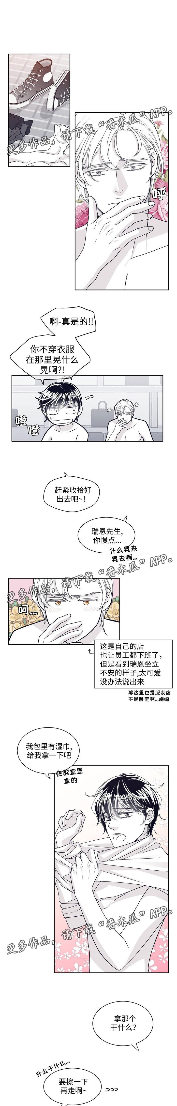 第54章：流言