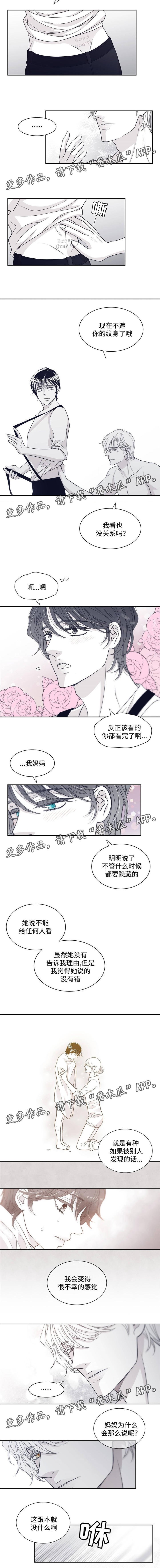 第54章：流言