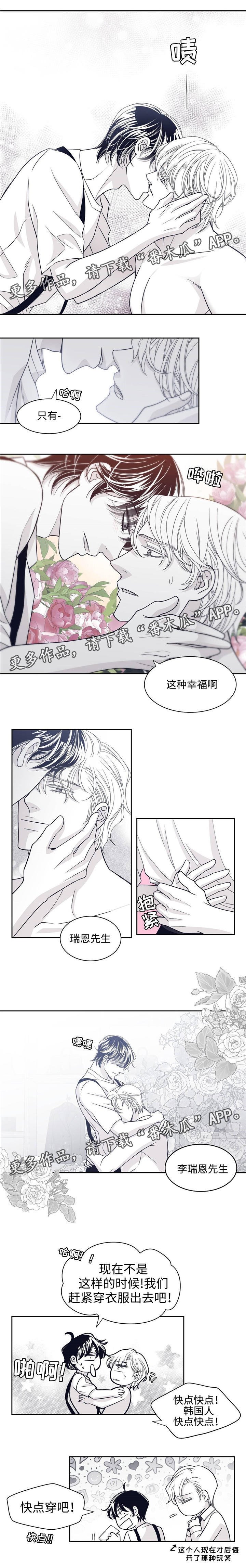 第54章：流言