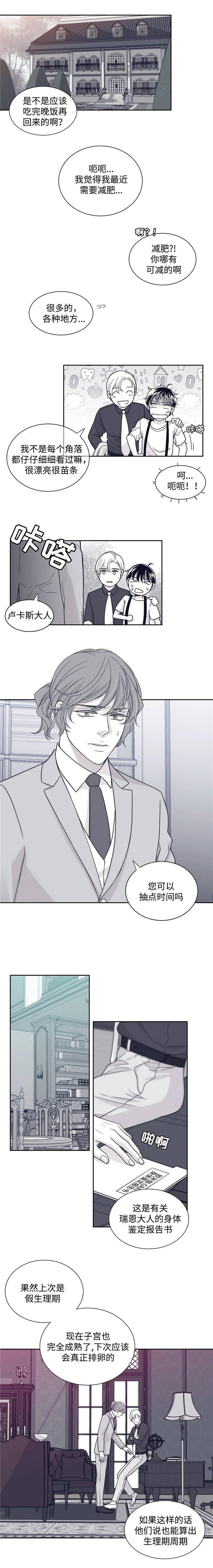 第55章：身体鉴定报告