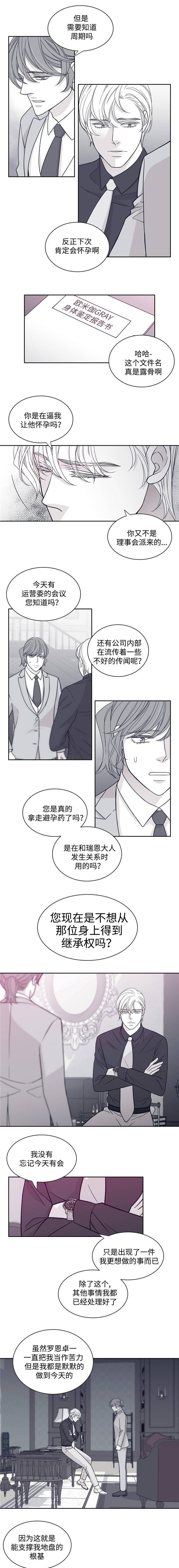 第55章：身体鉴定报告