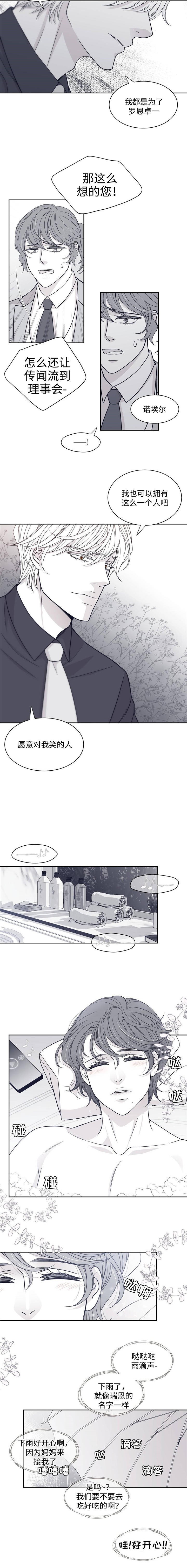 第55章：身体鉴定报告