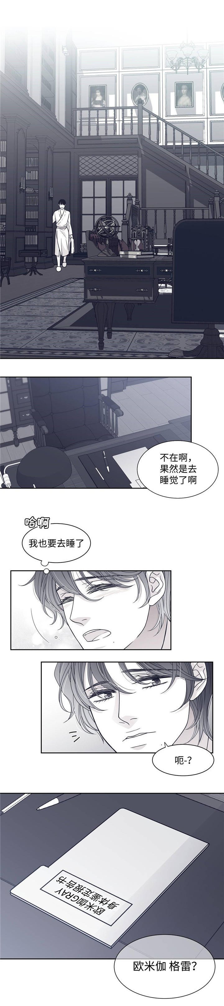第55章：身体鉴定报告
