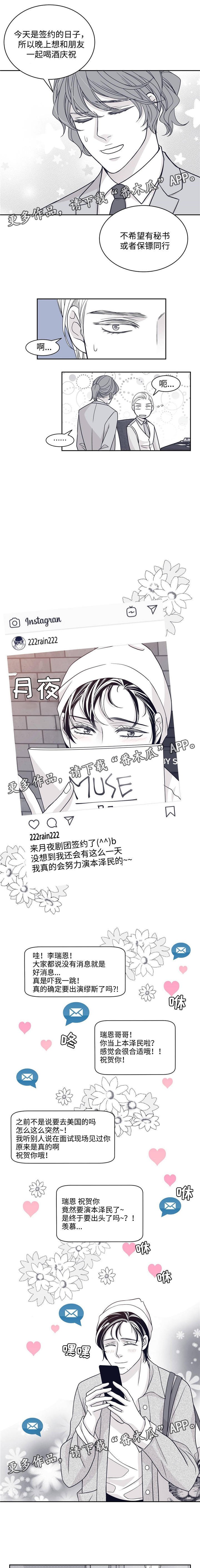 第57章：出逃