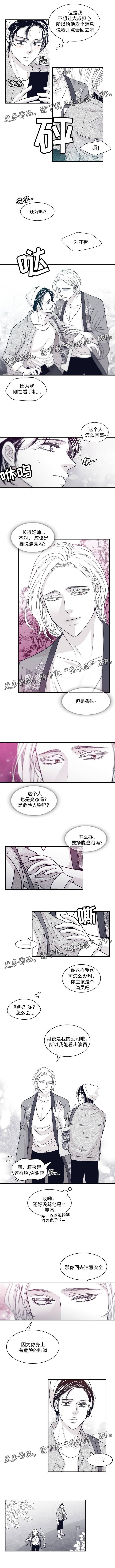 第57章：出逃