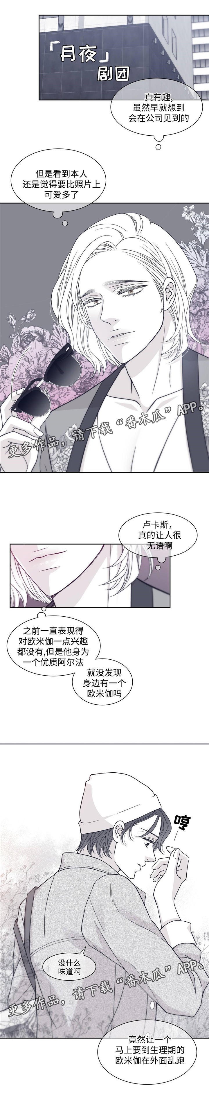 第57章：出逃