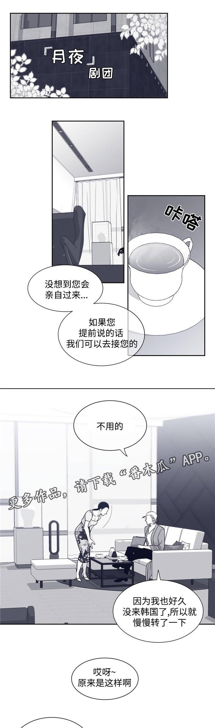 第58章：喝酒