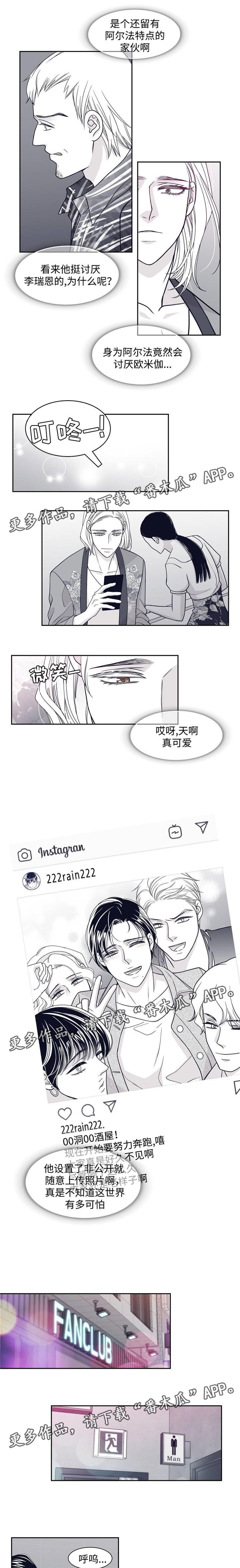 第59章：朴范天