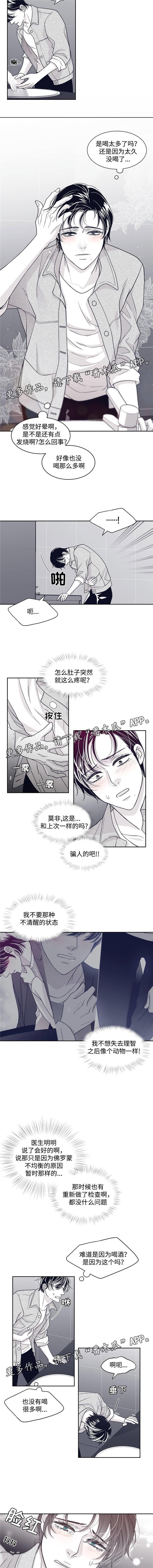第59章：朴范天