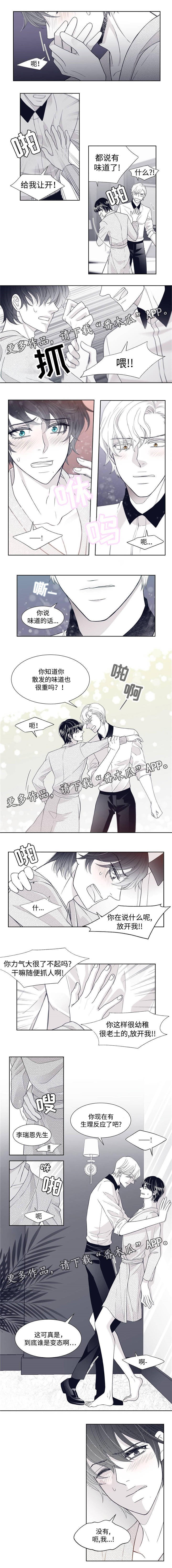 第6章：兴奋