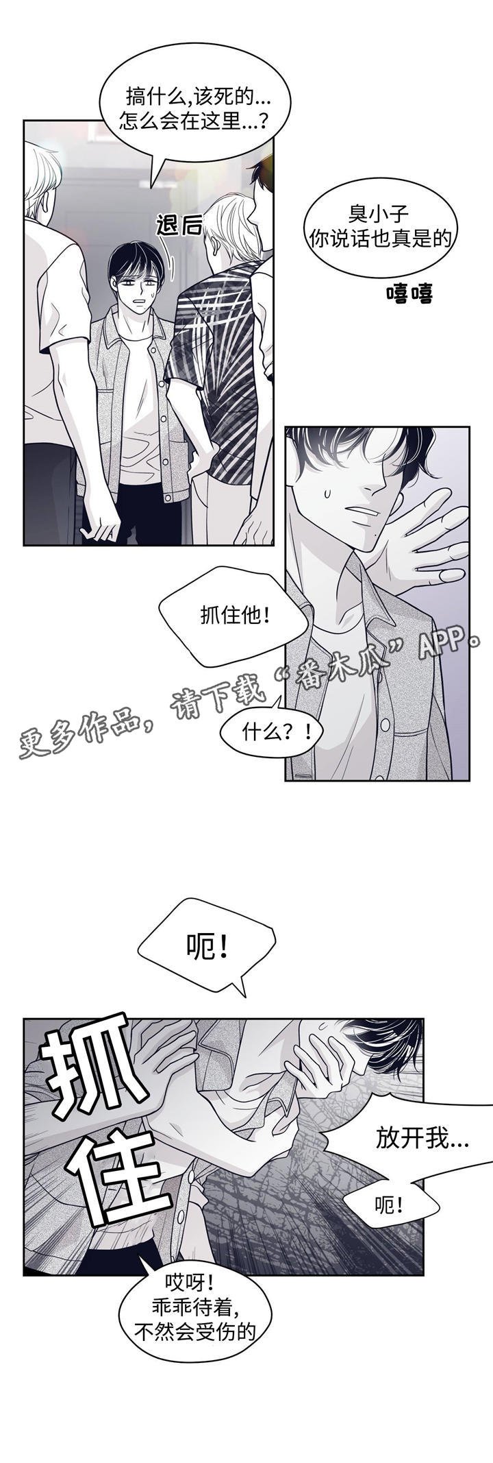 第60章：危机