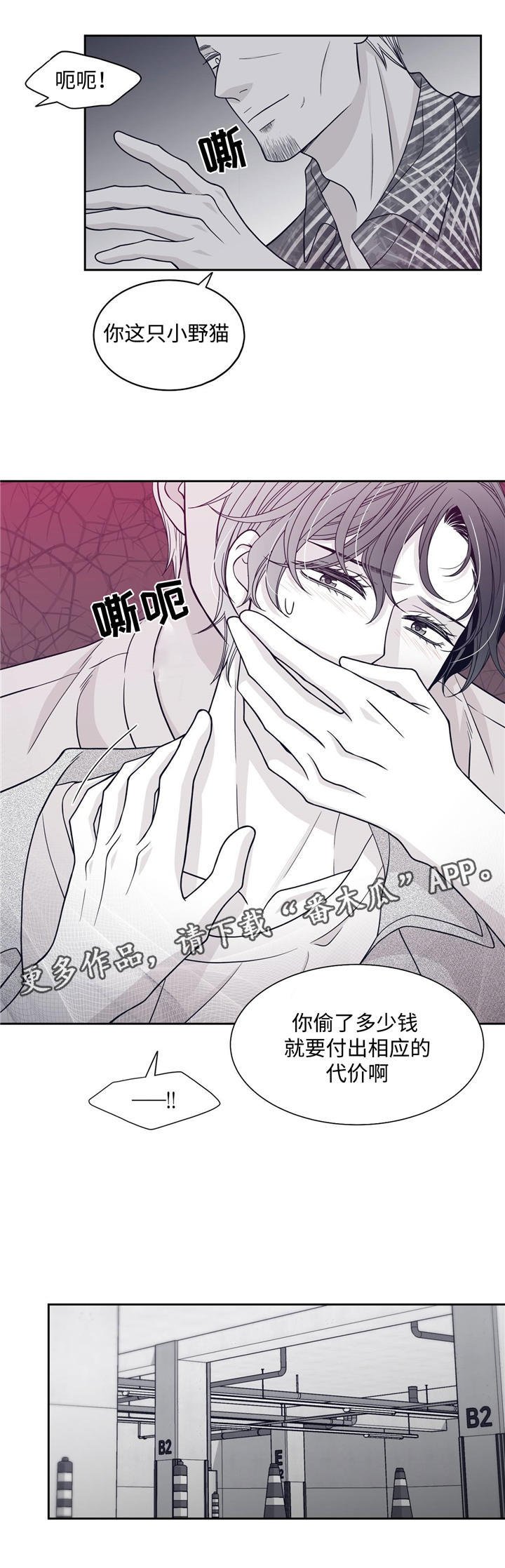 第60章：危机