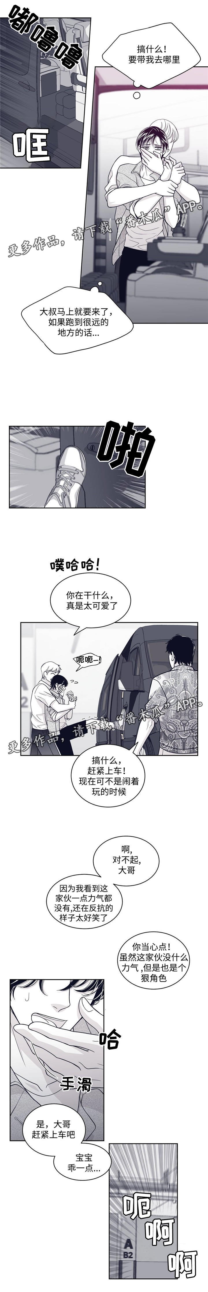 第60章：危机