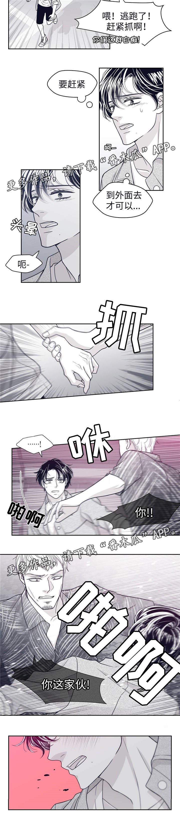 第60章：危机