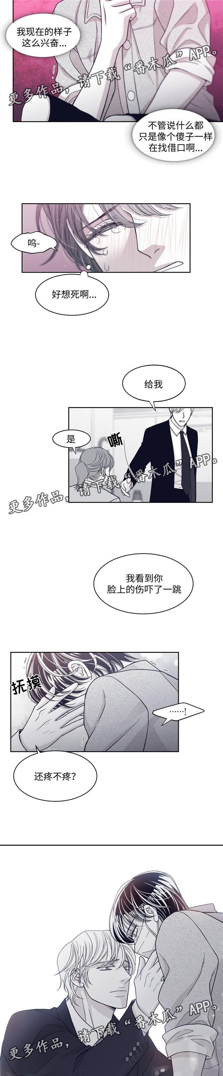第61章：卢卡斯到来
