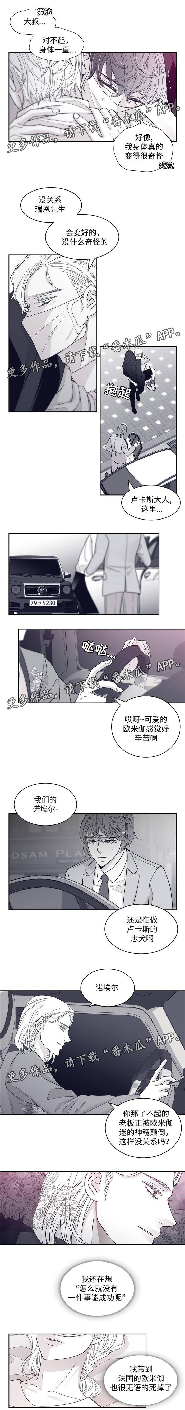 第62章：抱抱我