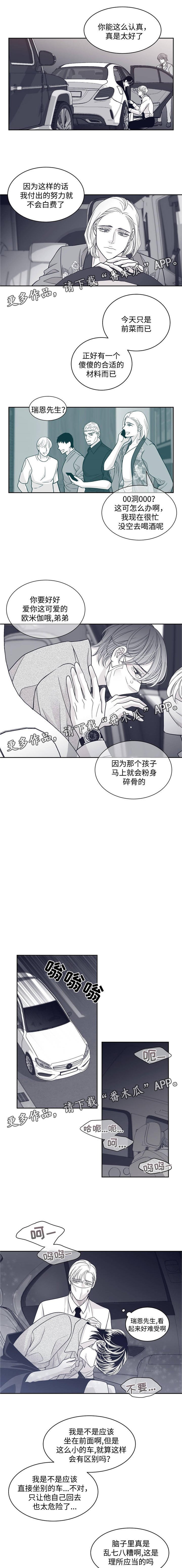第62章：抱抱我
