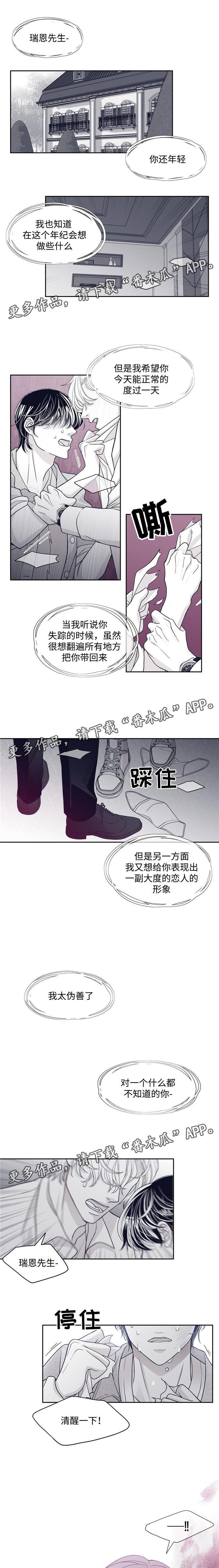 第63章：离开
