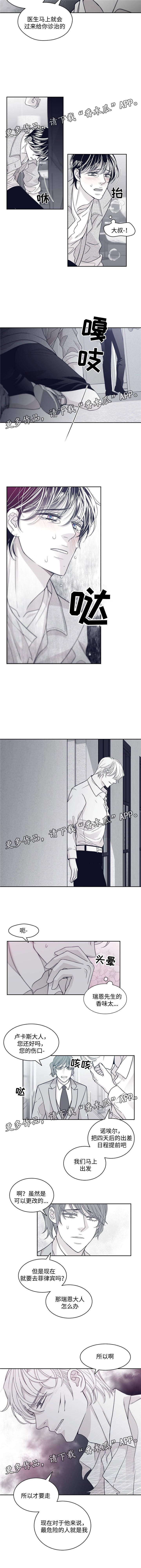 第63章：离开