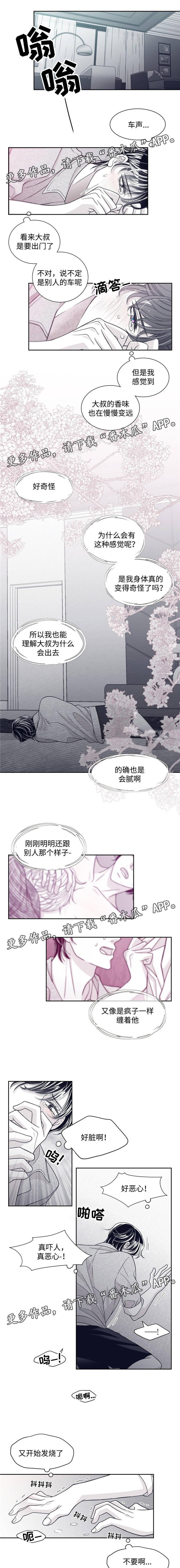 第63章：离开