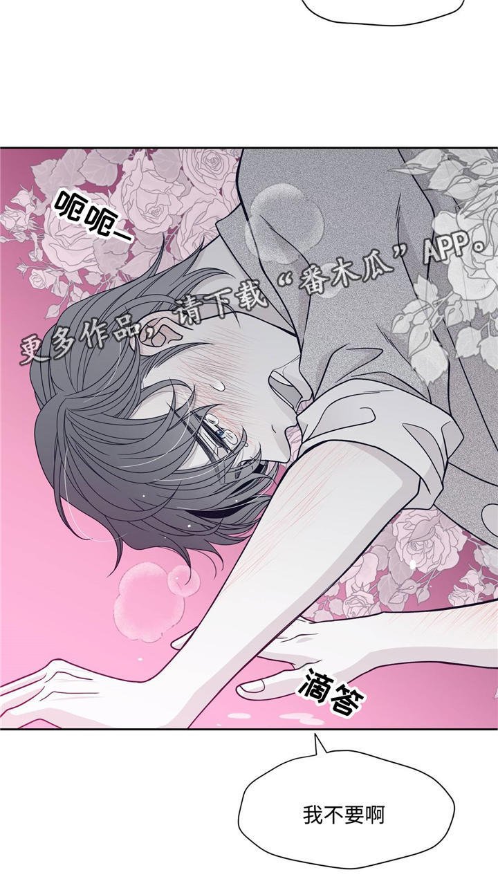 第63章：离开