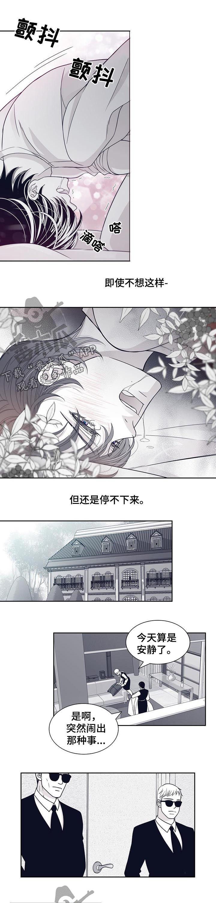 第64章：停不下来