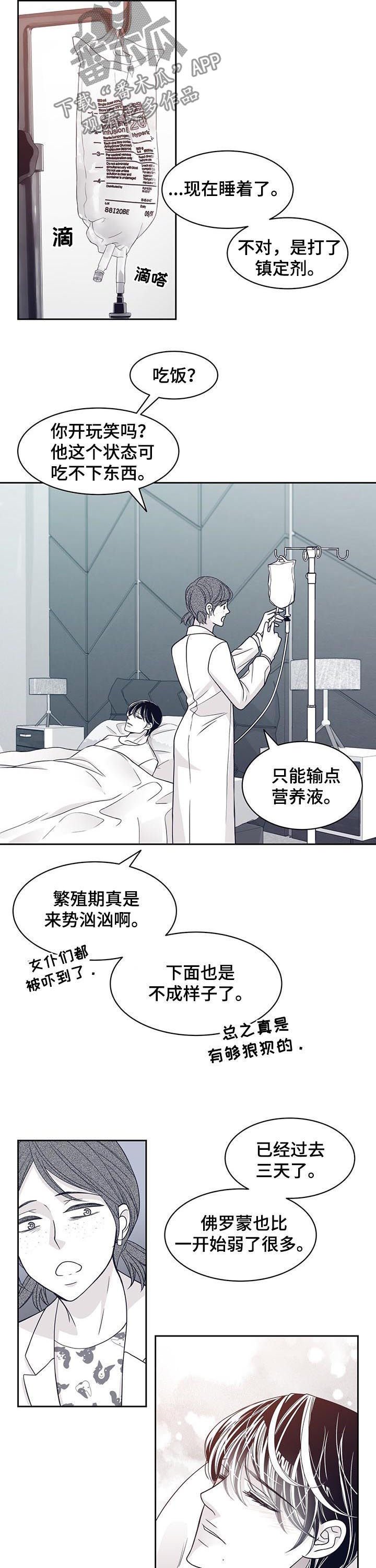 第64章：停不下来