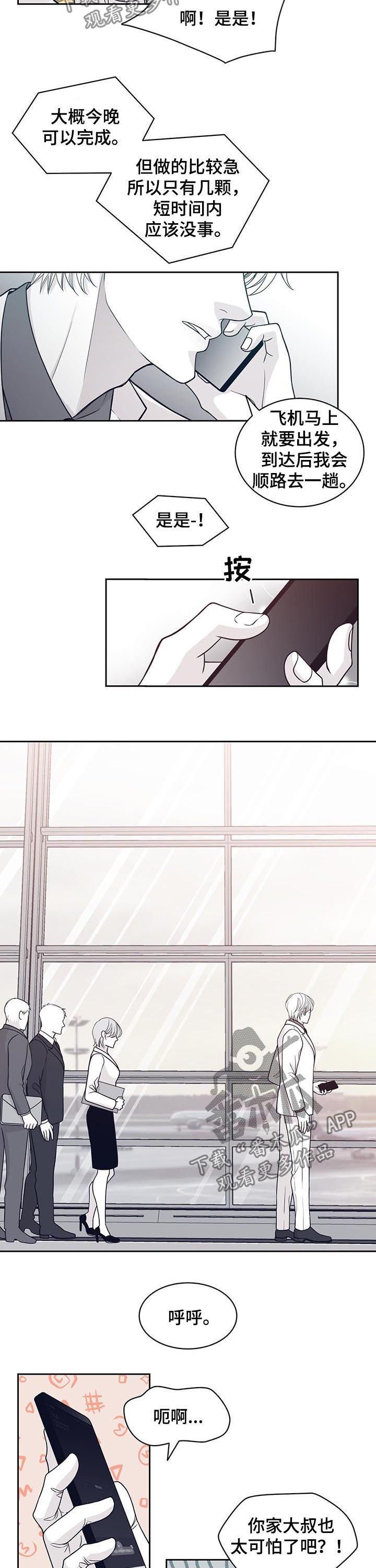 第64章：停不下来