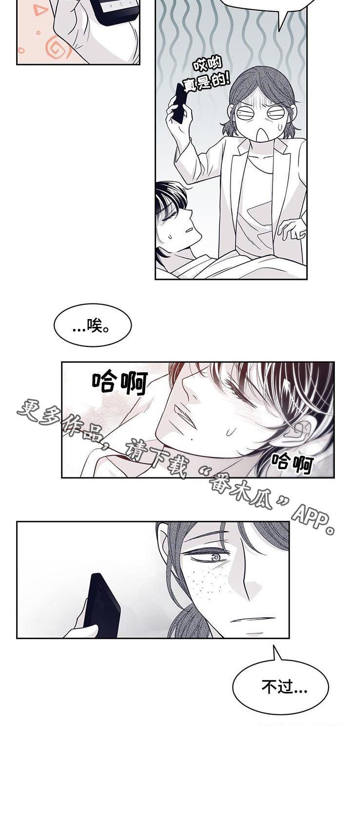 第64章：停不下来