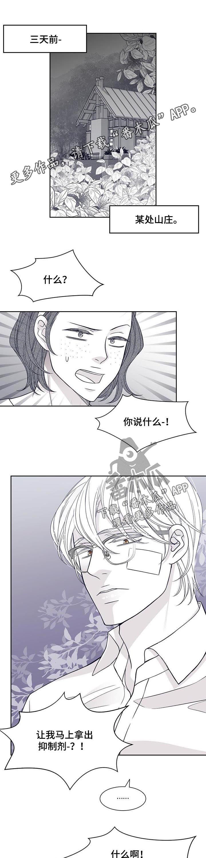 第65章：又来了