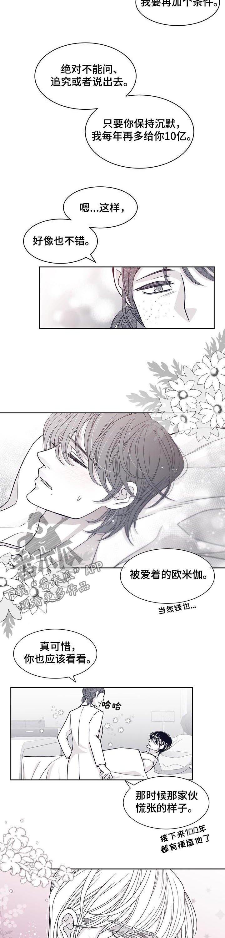 第65章：又来了